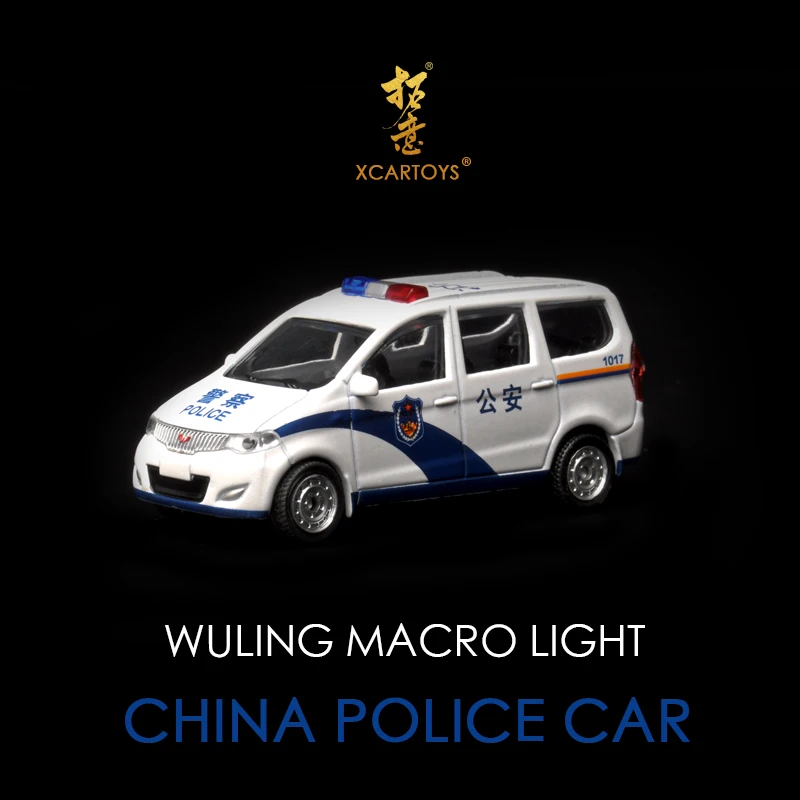 

1/64 WULING Chinese Police Cars Diecast Model Car Kids Toys Gifts
