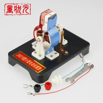 

Removable Small Motor Model Physics Electromagnetism Model Aids Teaching Equipment Experimental Equipment M-1238
