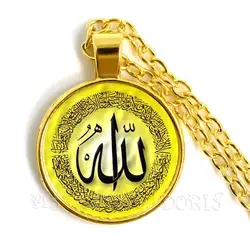 Золото/серебро/античная бронза цвета Бог ожерелье Аллаха для женщин мужчин Jewelry Ближний Восток/мусульманский/исламский, арабский Ахмед