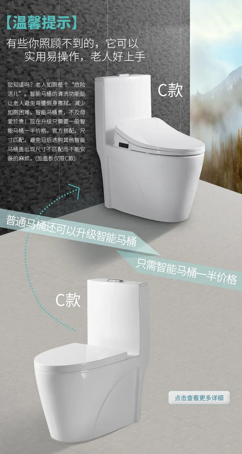 1058 Xuan Chong natty сифон туалет яма от 350 цвет Туалет Бытовая Посуда Туалет