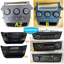 Для Geely Emgrand X7, EmgrarandX7, EX7, SUV, Atlas, Boyue, NL3, SUV, Proton X70, автоматический контроллер кондиционера автомобиля
