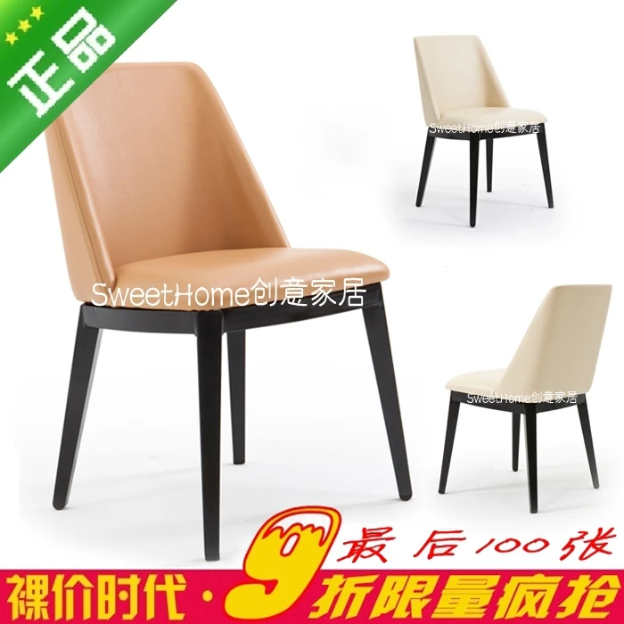 Poliform Grace Chair Of European Cafe Chair Designer Chairs