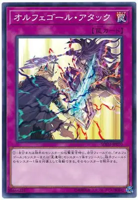 Yu Gi Oh N Pingka Light Elf Diana 1006 японская классическая Карта Коллекционная карта - Цвет: Светло-желтый