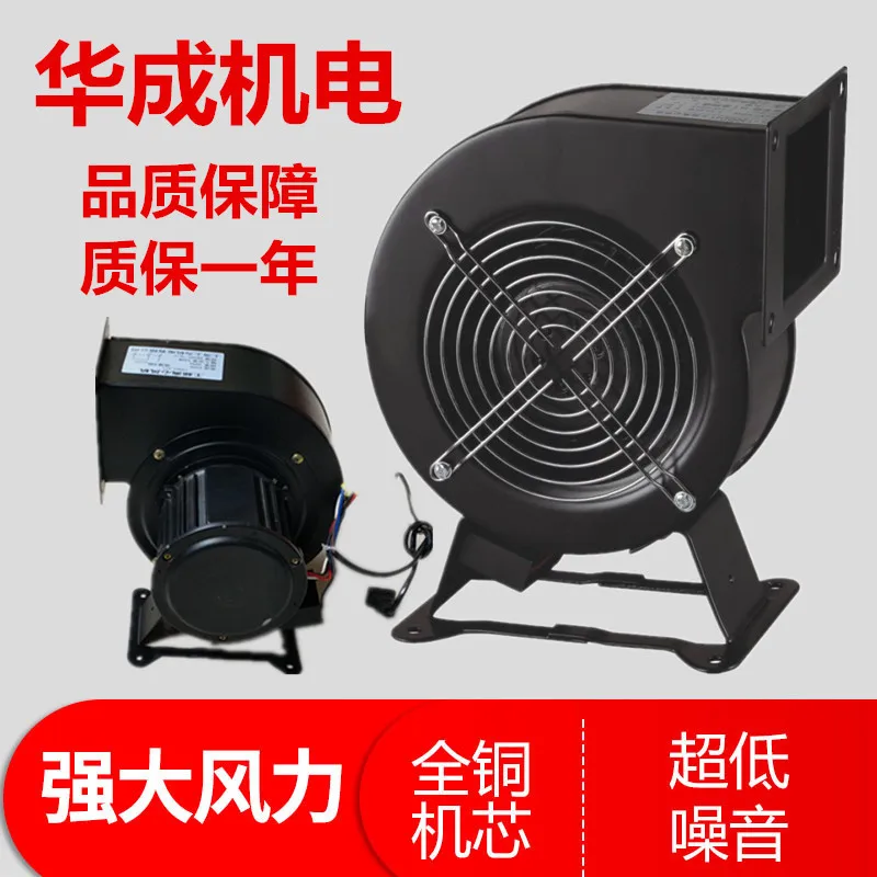 Poder de Freqüência Modelo de ar do Ventilador Pequeno Multi-asa Ventilador Centrífugo v 380v130flj0 60 W-330 w – 1 5 7 17 220