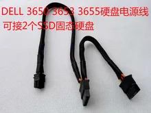 6pin à Double broches SATA Câble D’alimentation Cordon pour DELL Vostro 3650 3653 3655 Ordinateur De Bureau DISQUE DUR SSD D’expansion