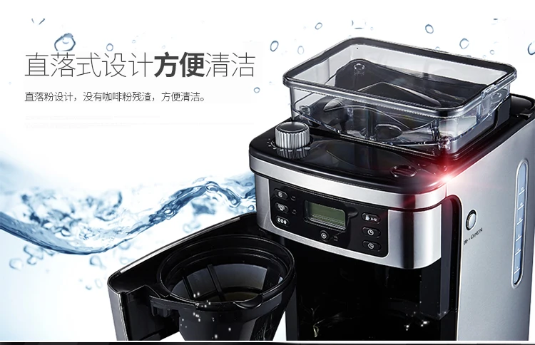 ChinaDonLim DL-KF800 бытовой кафе машина кофеварка для американо капельного кофе
