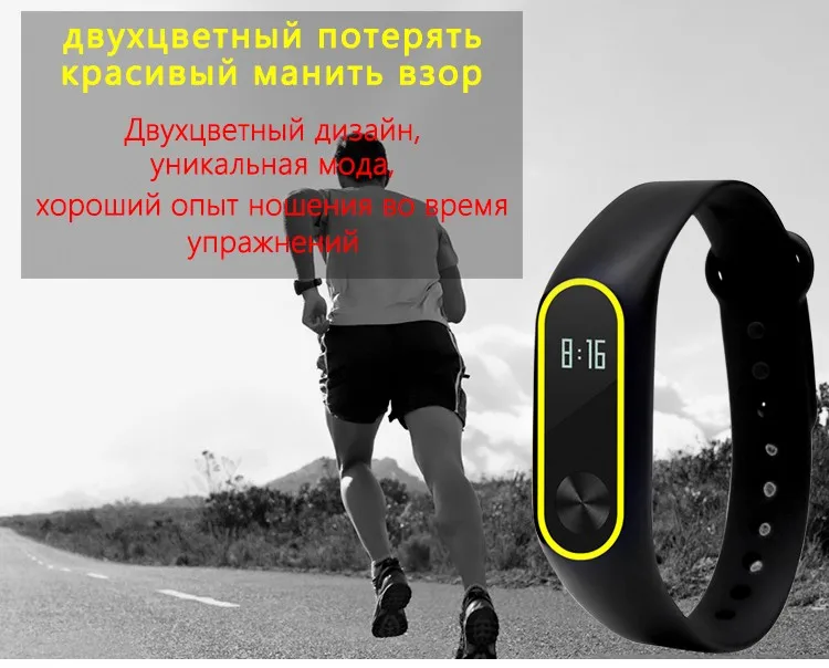 BOORUI mi band 2 ремешок  двойной цвет mi Группа 2 аксессуары pulseira mi Группа 2 ремешок замена силиконовый браслет для xiaomi mi2 умный Браслет