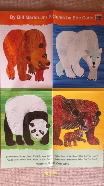 english picture book for children my first reader brown bear brown bear brown bear what do you see
