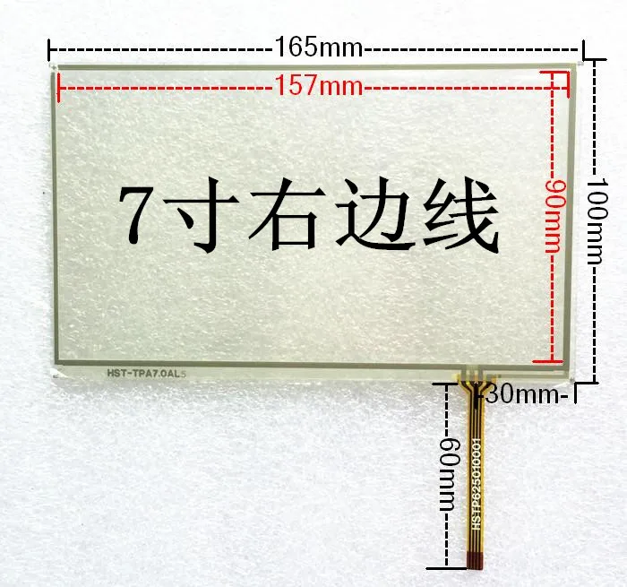 

7'' inch touch screen four-wire resistive 165 * 100 right line car navigation DVD touch screen external screen