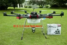 8-axis 10KG Agricultural protection Drone multi-axis Agricultural protection UAV For Sprinkle pesticides