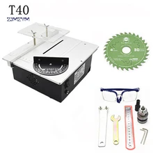 T40 мини Круглопильный многофункциональный деревообрабатывающий пилы стол сделай сам резки мини-фрезерный станок полировки циркулярные станки DC12-24V 27 мм
