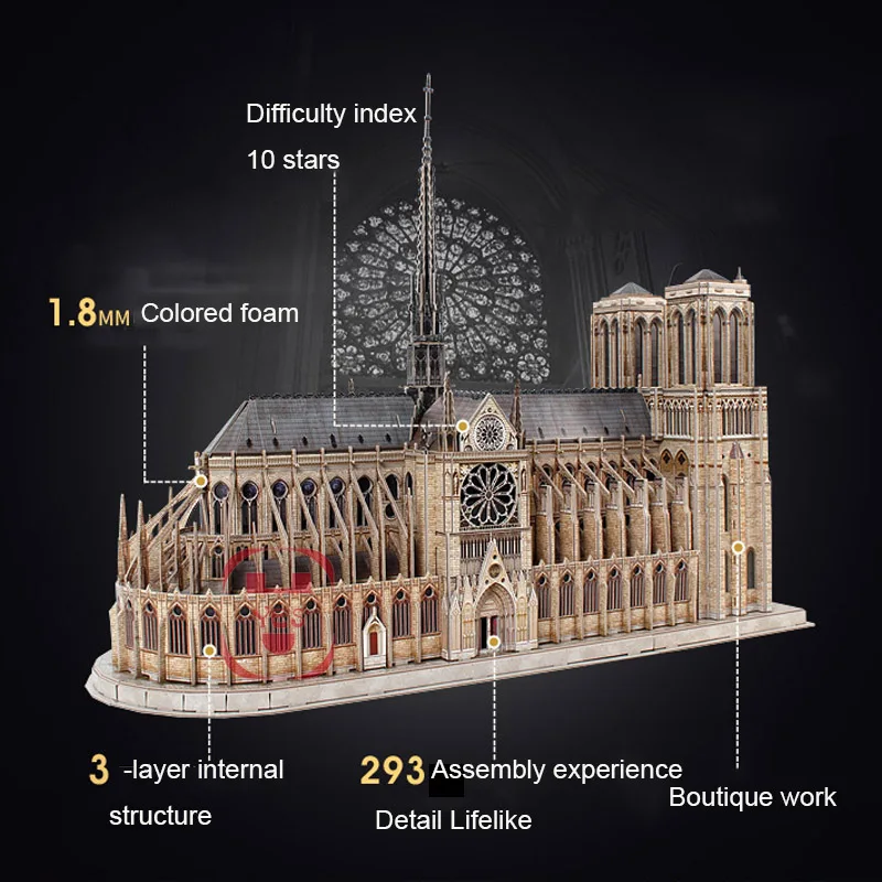 1:250 Notre Dame de Paris двусторонний открытый 3 dpanoramic Высокая имитационная модель головоломка Роза окна детская интеллигентая(ый) игрушка сувенир