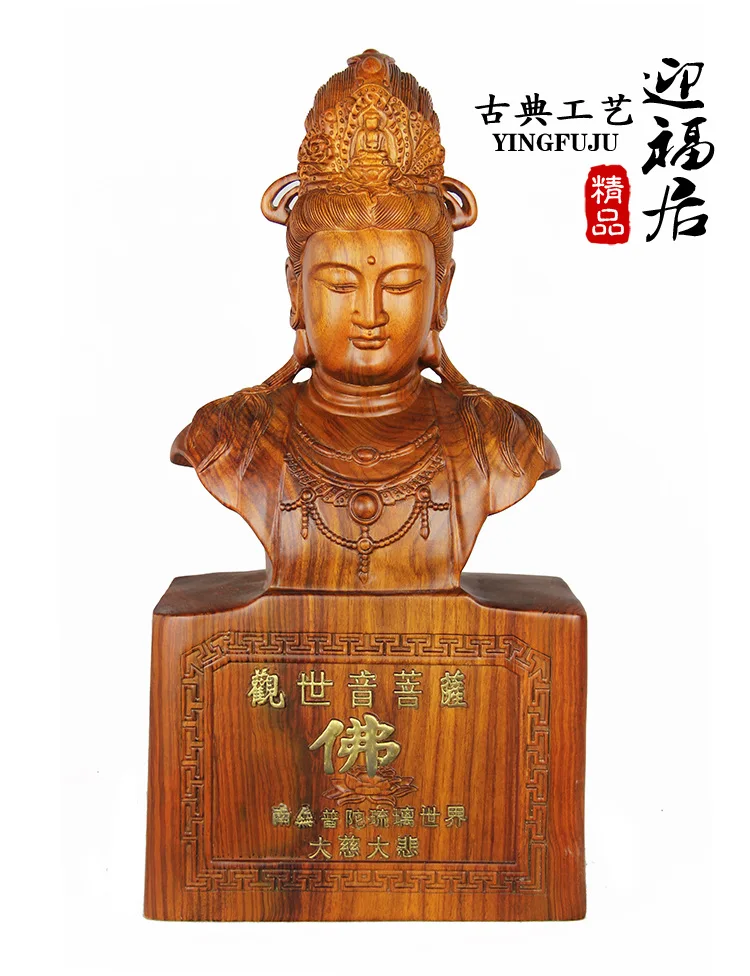 

Avalokiteshvara Buddha carved mahogany wood grass pear Wenwan Home Furnishing ethnic handicrafts wooden jewelry ornaments