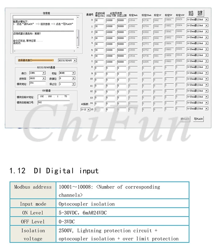 TCP-508E use manual_16