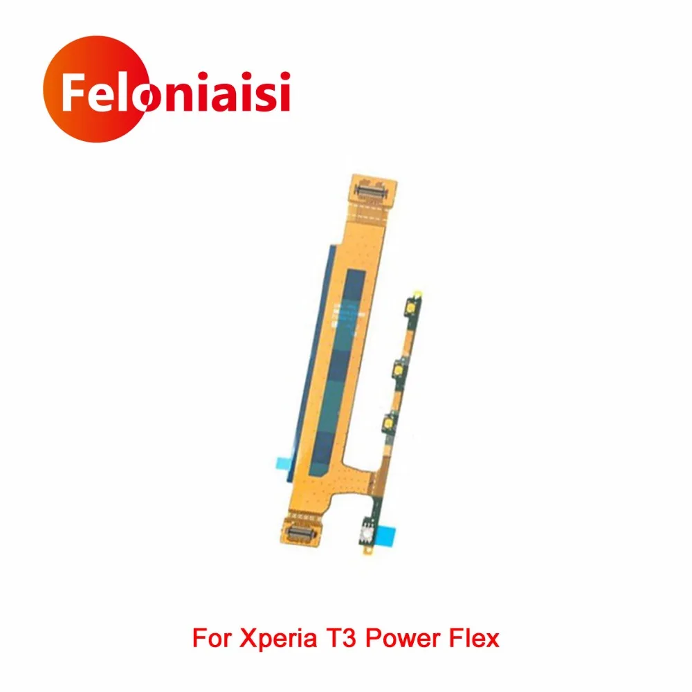 Xperia-T3-Power-Flex-2