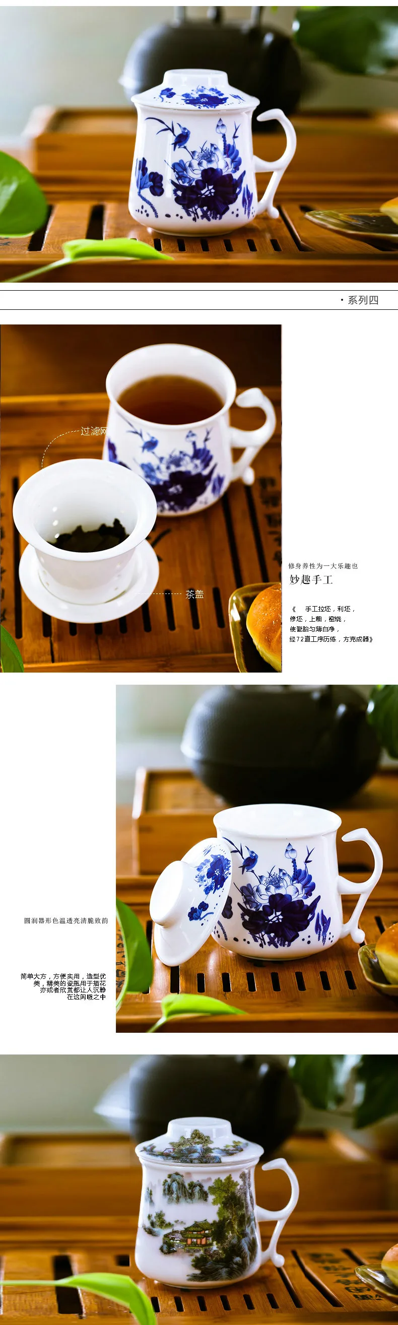 430 мл Креативный дизайн офисная посуда Китайский Цзиндэчжэнь костяной фарфор фильтр для чайной чашки