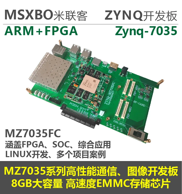 Для [MZ7X MZ7035FC] XILINX Zynq макетная плата ARM + FPGA MIZ7035 7045 | Компьютеры и офис