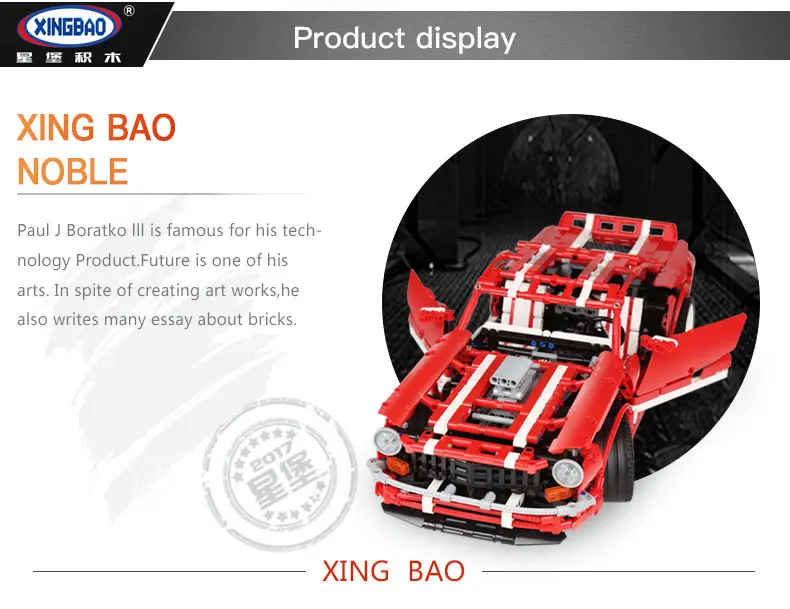 XingBao 07001 2000 шт. креативная серия MOC 2014 Набор мышечных автомобилей детские развивающие строительные блоки кирпичи игрушечные модели, подарки