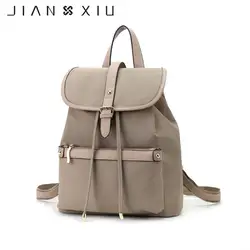 JIANXIU мода рюкзак Для женщин сумка Mochilas Школьные сумки Оксфорд Рюкзаки Mochilas Mujer ультра-легкий Водонепроницаемый Back Pack