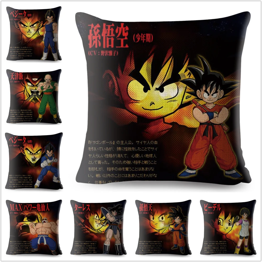 Япония Аниме Dragon Ball Гоку наволочки Чехлы наволочка белье Декор мультфильм 45*45 см