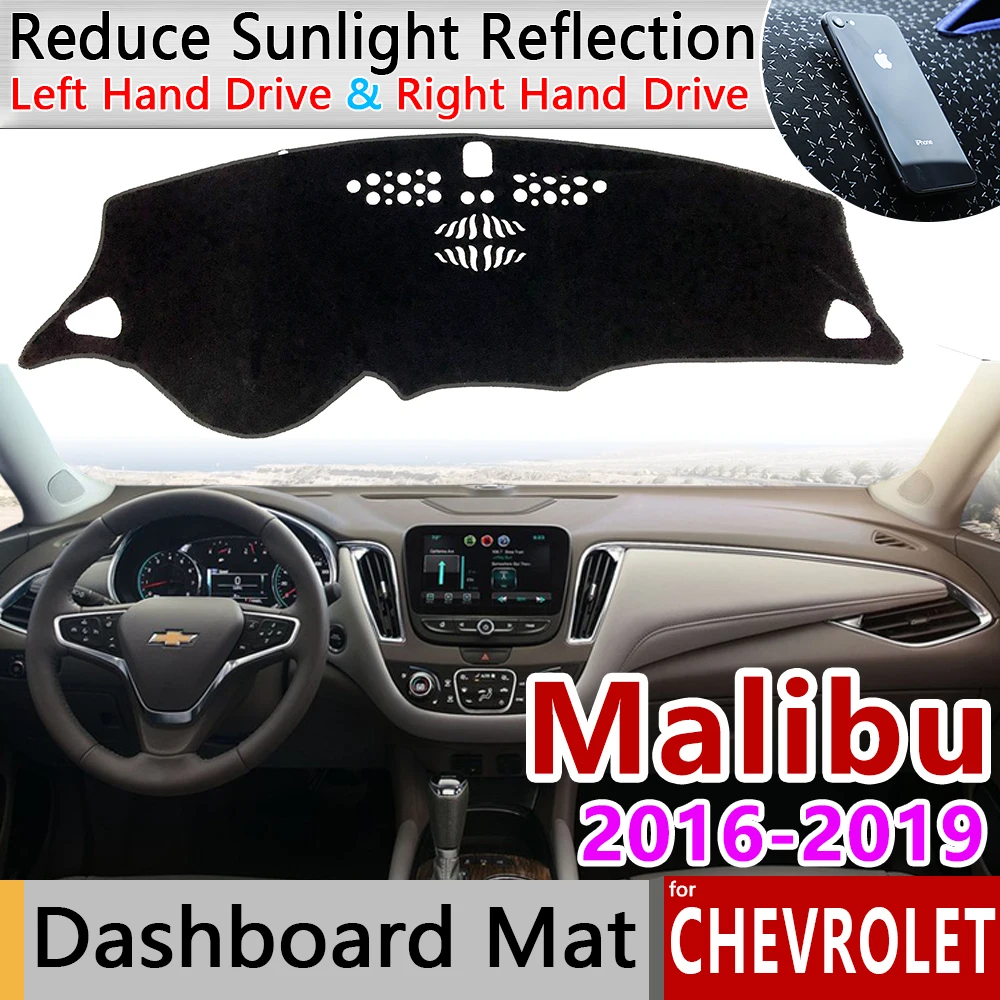 Для Chevrolet Malibu 2016 2017 2018 2019 9th Gen MK9 Противоскользящий коврик на приборную панель Зонт
