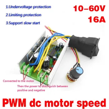 

Reversible switching PWM pulse width governor 12V24V36V48V60V common powerful protection 16A