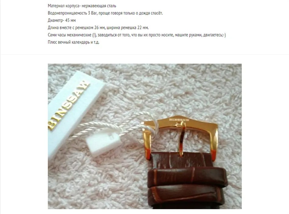 BINSSAW для мужчин Tourbillon автоматические механические часы Роскошные модные и повседневное брендовые кожаные мужские неделя золото