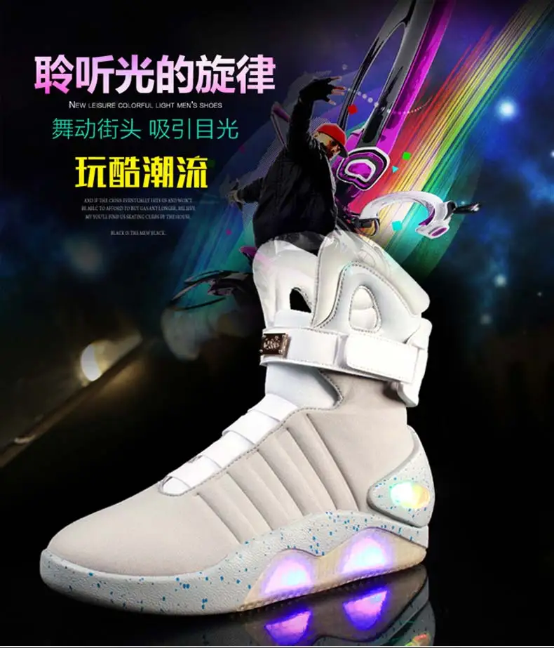 JawayKids/Новые сапоги со светодиодной подсветкой для мужчин женщин мальчиков и девочек, светящаяся обувь с зарядкой от USB Мужская обувь для вечеринок крутые солдатские ботинки