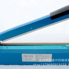 Ручная машина для запечатывания автоматическая вакуумная упаковка продуктов герметик Пластиковые пакеты герметизация алюминиевой фольги маленький герметик