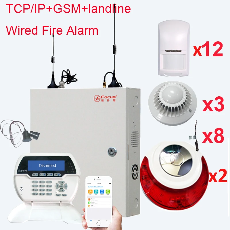 FC-7688 wired fire alarm system 8