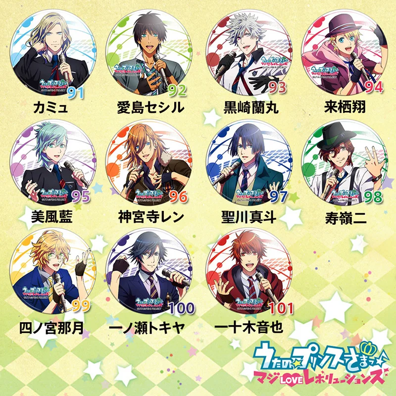 1 шт. 58 мм значок аниме UTA NO PRINCE SAMA круглые Ittoki Otoya Masato Ren звезды старшей школы крутые