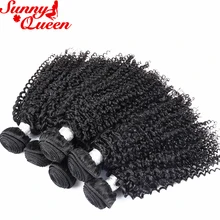 Brazilian Human Hair Weave Bundles Kinky Curly 100% Human Hair Extensions 3pcs Human Hair Bundles Sunny Queen Hair Products