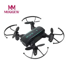 MUQGEW Brand Toys MINI RC Helicopters with Gyro 2.4G Wifi FPV 0.3MP HD Camera Foldable 6-Axis Selfie Quadcopter Drone Toy Gift