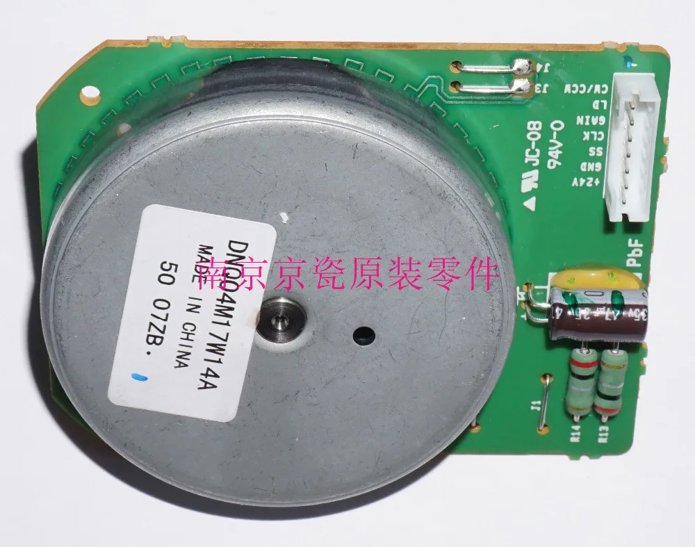 

New Original Kyocera MOTOR-BL W20 for:FS-C5150DN C5250DN C2026MFP C2126MFP DR-590B