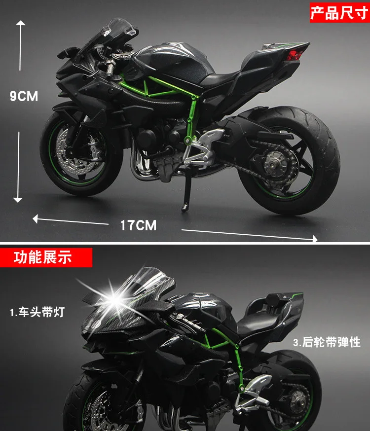 1:12 Kawasaki Ducati имитационная модель мотоцикла из сплава детская со звуком гладкая линия Игрушечная модель автомобиля