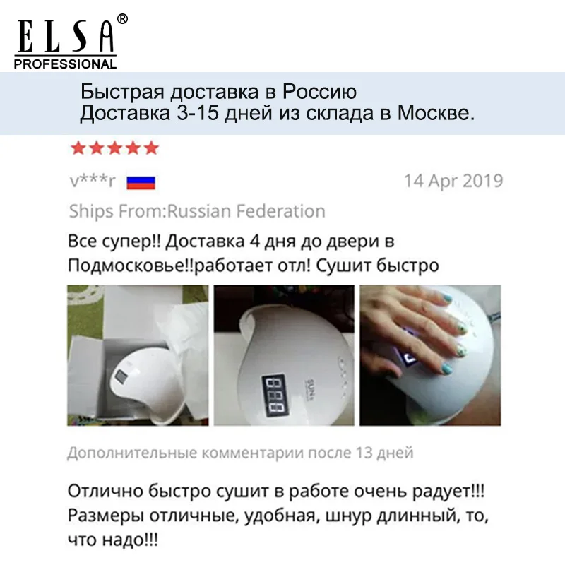 Новинка Sun 5 48W УФ ЛЕД лампа сушилка для маникюра гель лака 48 Вт светодиодная
