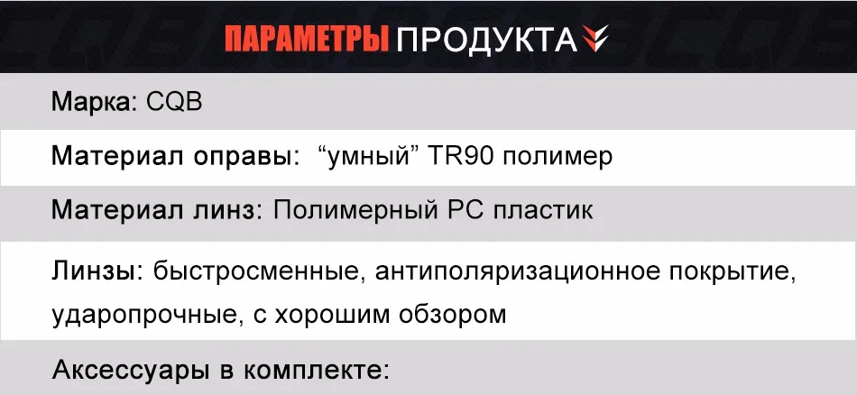 CQB Велоспорт Стекло es Поляризованные Солнцезащитные Стекло es Для мужчин Спорт на открытом воздухе вождения Пеший Туризм тактический Стекло TR90 пуленепробиваемый близорукость Стекло