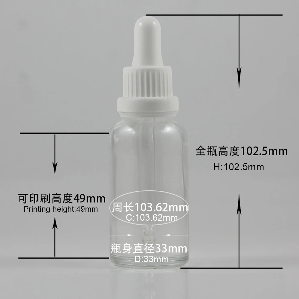 DBX20 Clear-30ml(2)