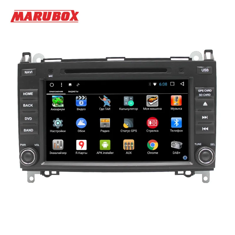 Perfect MARUBOX Head Unit 2 Din Android 7.1 For Mercedes-benz B200 Vito 8 Inch GPS Navi Stereo Radio Car DVD Multimedia Player 8A906DT3 1