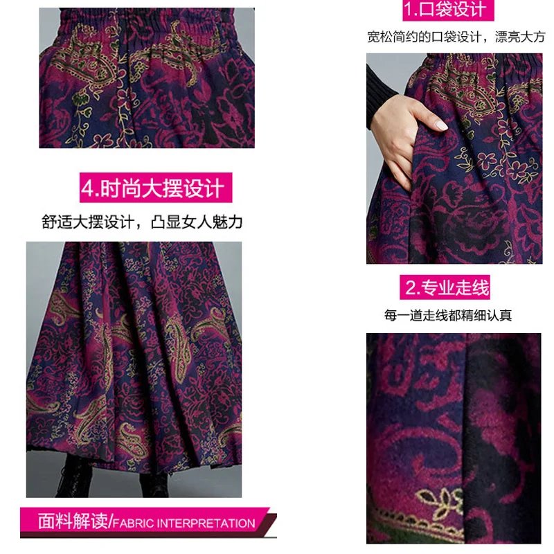 Размера плюс 6xl Осень Зима Ретро винтажный цветочный узор фиолетовые шерстяные Цветочные женские длинные макси юбки женская одежда