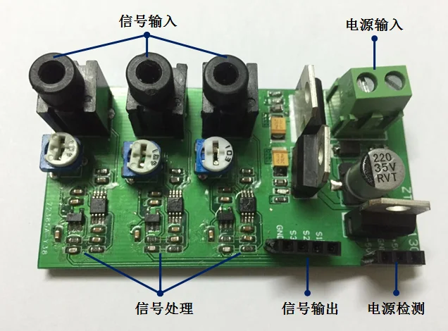 

Three Channel SEMG Acquisition Circuit EMG Sensor SEMG Sensor