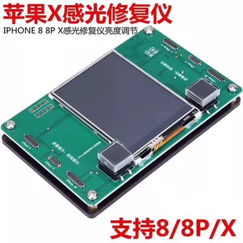 

Phone Screen Photosensitive Repair Tool LCD Photosensitive Data File Read Write Backup Programmer Instrument For Iphone 8/8P/X