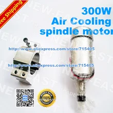300 Вт высокоскоростной Шпиндельный Мотор dc с воздушным охлаждением мотор шпинделя внешняя Угольная щетка+ кронштейн для гравировальной машины