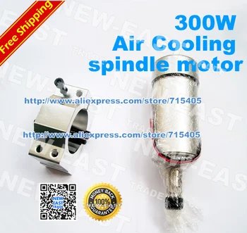 

300W high-speed DC spindle motor air-cooled spindle motor External Carbon brush + Mount Bracket for engraving machine