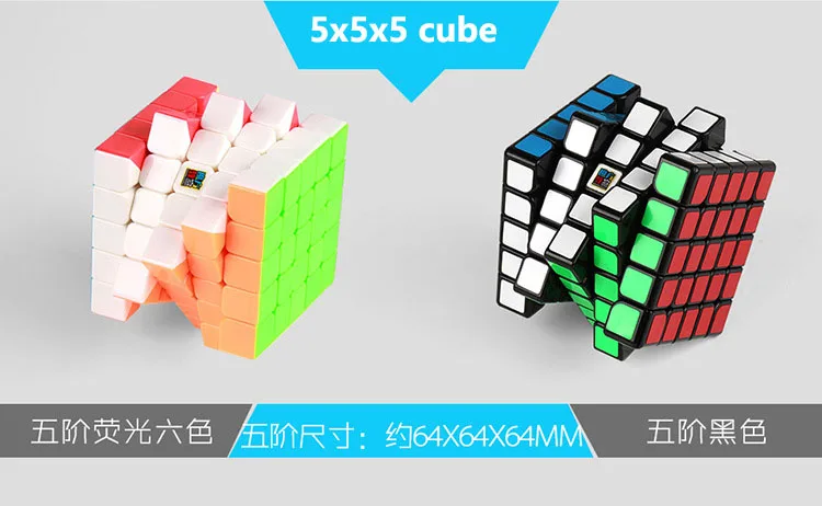 5x5x5