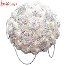 WifeLai-потрясающий Свадебный букет из слоновой кости с розами и кисточками, свадебный букет, свадебная брошь, букет цветов W2218, цвет на заказ