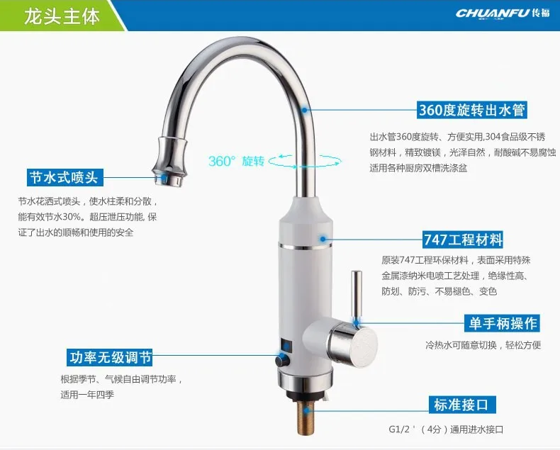 Новая частота преобразования защита от утечки 3000 Вт Кухня Мгновенный tankless электрическая отопительная муфта нагреватель для воды