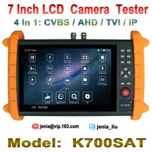 New 7 inch TVI AHD IP CVBS camera tester CCTV tester monitor analog HD TVI2.0 AHD2.0 1080P camera test Audio DC12V Output