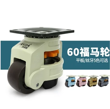 

4pcs PACK, Flat Mounted Machine Leveling Caster with Diameter 50mm wheels, 250kg, Black Finish, up tp 5/8" leveling adjustment