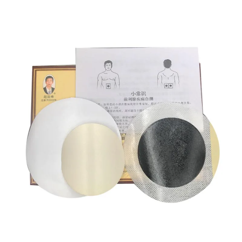 9pcs prostatic navel plaster Prostatitis urology patch urological Patch